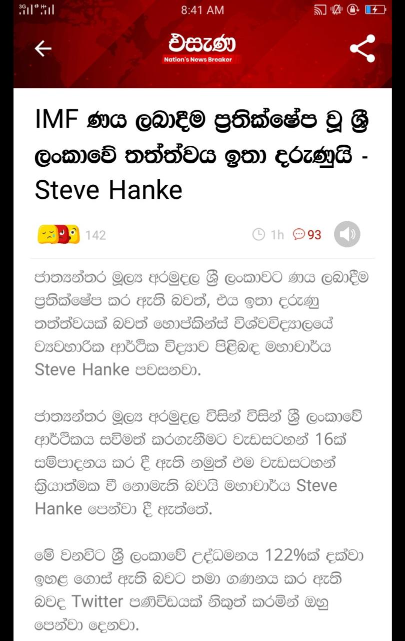 WhatsApp Image 2022-07-05 at 8.42.27 AM.jpeg
