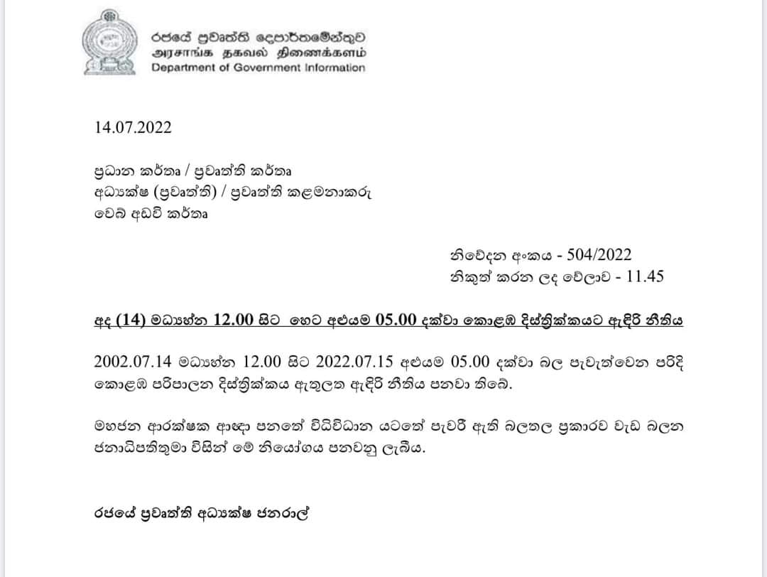 WhatsApp Image 2022-07-14 at 12.01.21 PM.jpeg