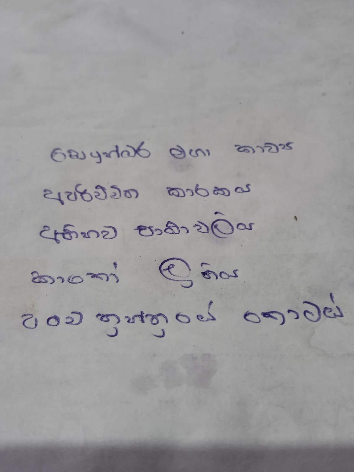WhatsApp Image 2022-08-02 at 7.22.08 AM.jpeg