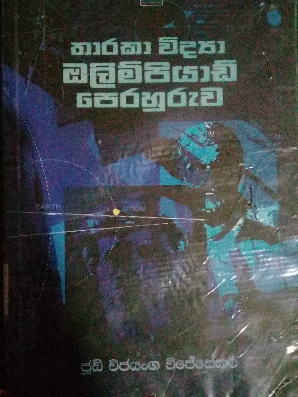 WhatsApp Image 2022-08-20 at 10.25.18 PM.jpeg