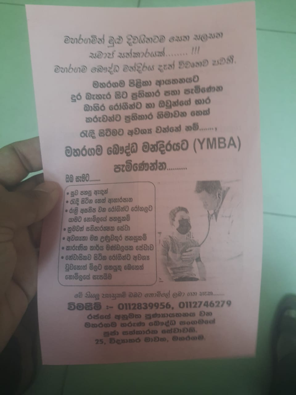 WhatsApp Image 2023-09-18 at 21.01.12.jpeg