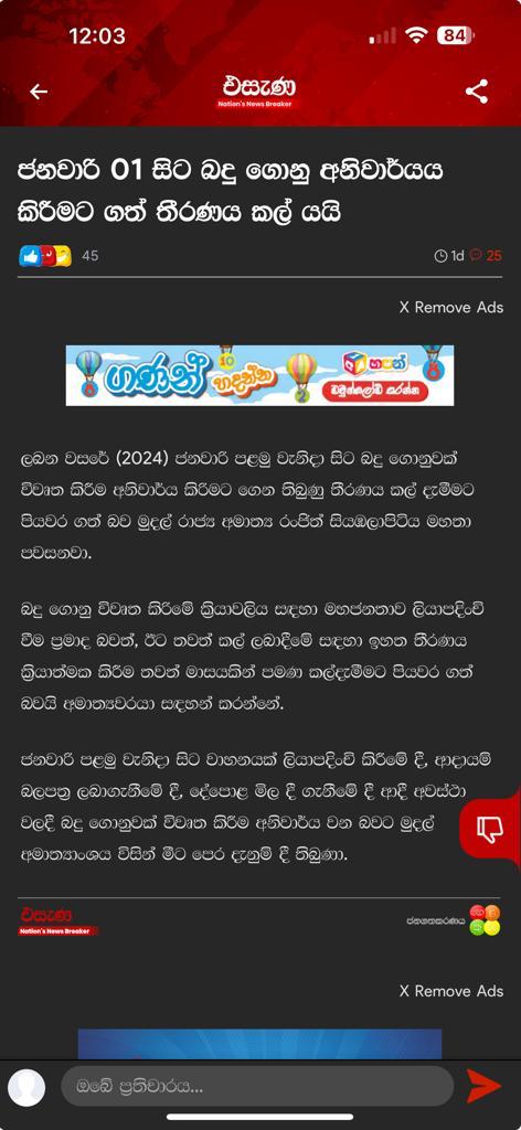 WhatsApp Image 2023-12-31 at 12.03.38.jpeg