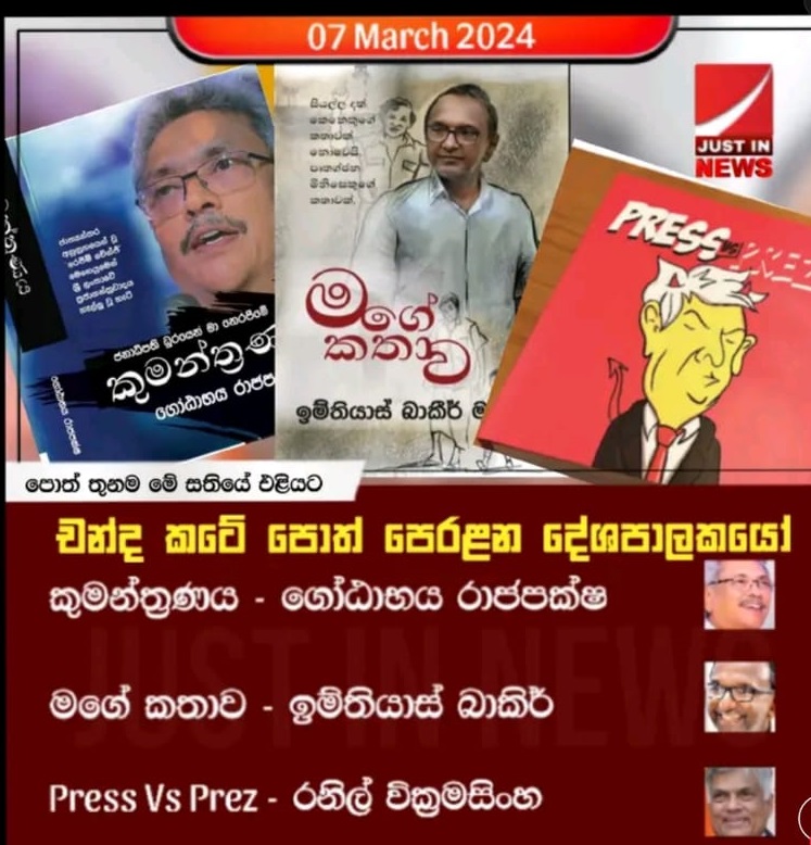 WhatsApp Image 2024-03-07 at 10.00.58 PM.jpeg