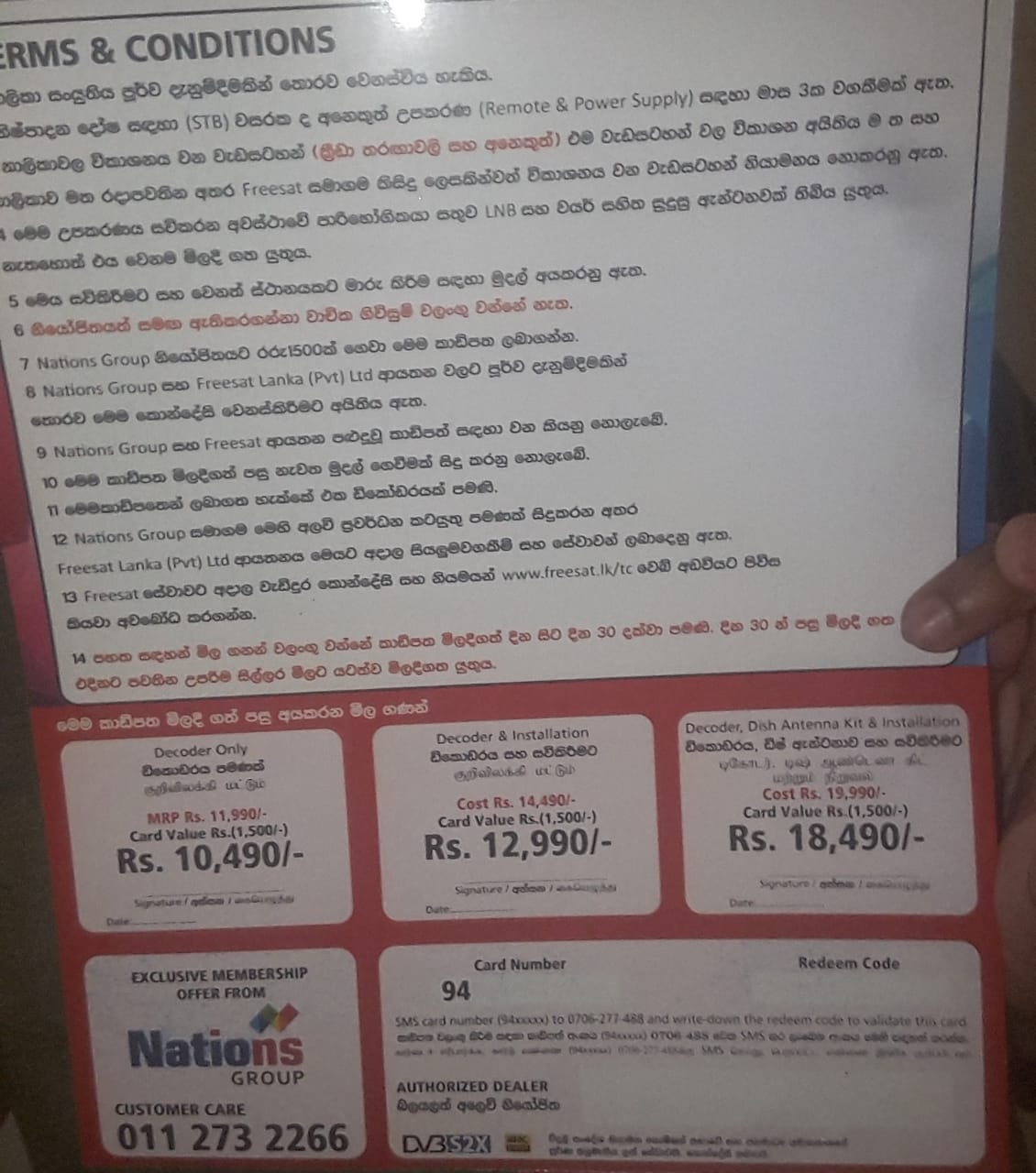WhatsApp Image 2024-03-14 at 1.27.51 PM.jpeg