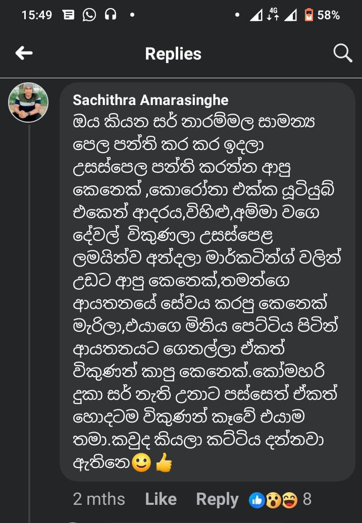 WhatsApp Image 2024-08-12 at 15.59.01_54f2cc00.jpg
