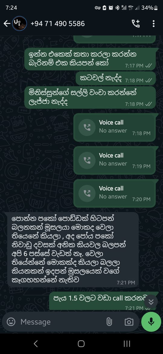 WhatsApp Image 2024-10-17 at 7.29.07 PM3.jpeg