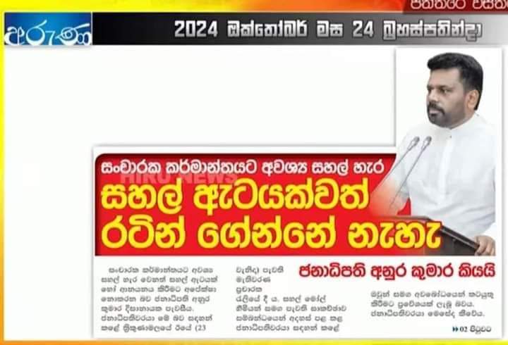 WhatsApp Image 2024-11-20 at 10.34.01 PM.jpeg
