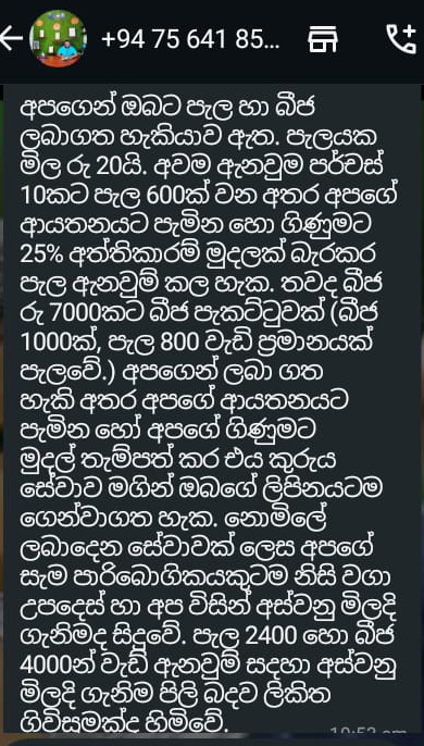 WhatsApp Image 2025-02-20 at 20.29.37_213276c0.jpg