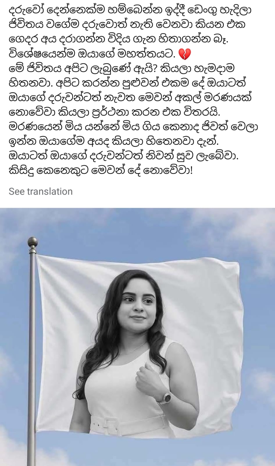 WhatsApp Image 2025-05-16 at 13.18.16_420b740a.jpg