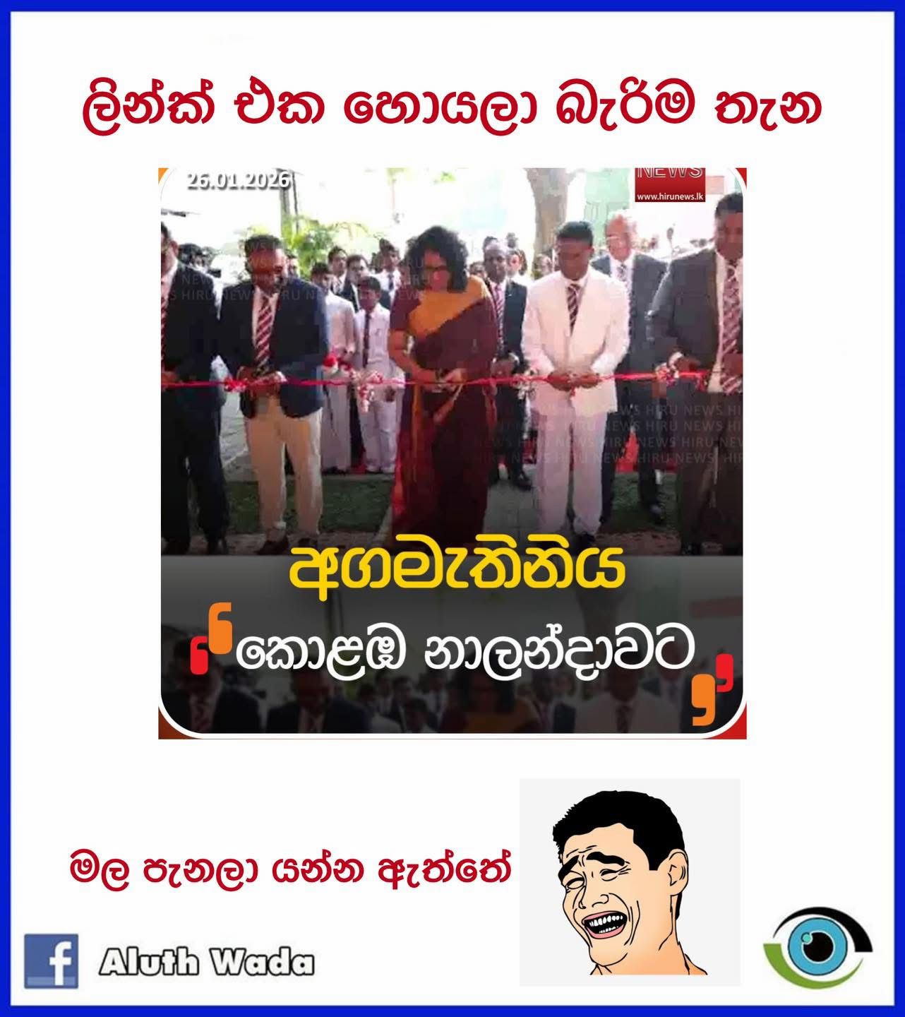 WhatsApp Image 2026-01-26 at 21.14.39.jpeg