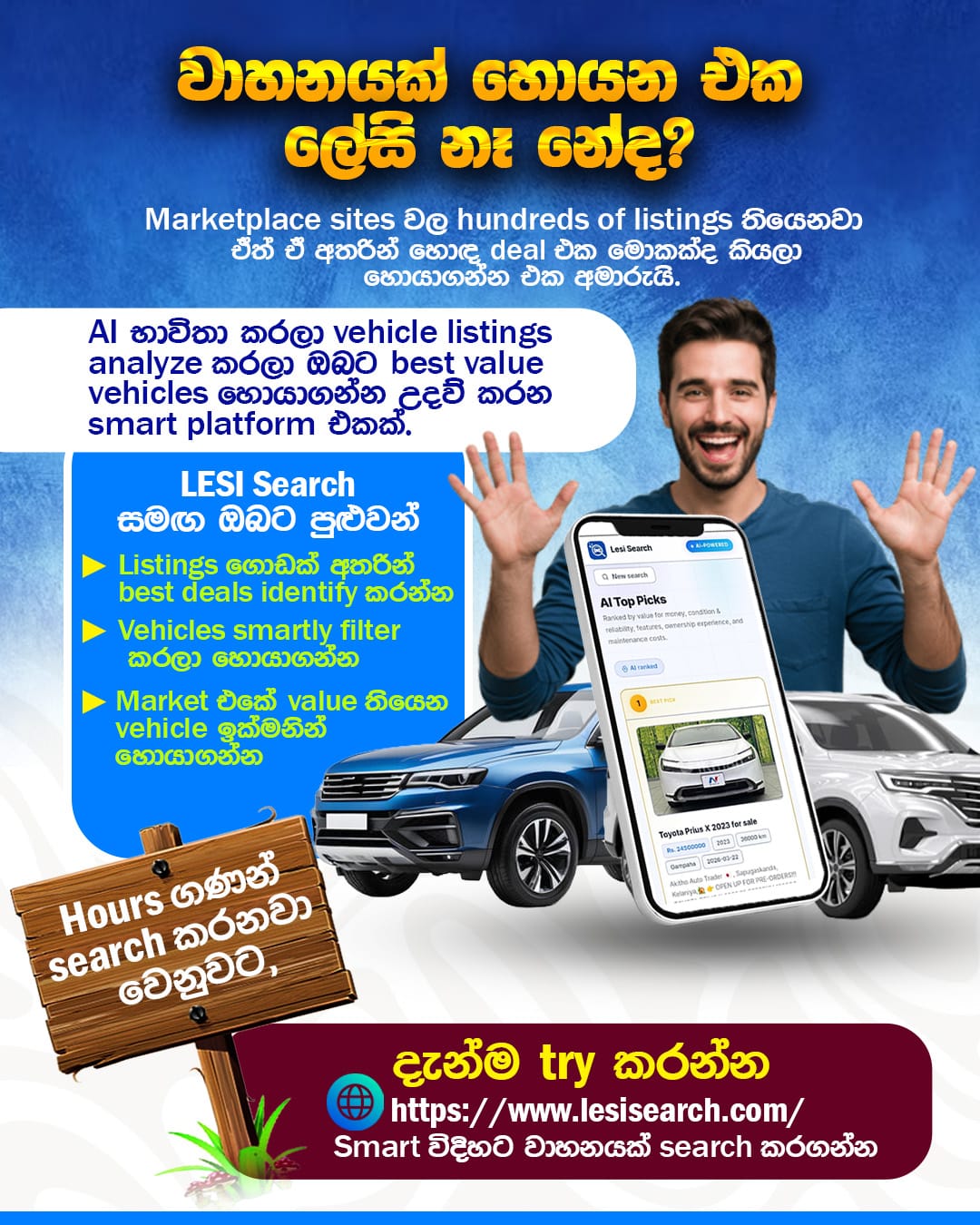 WhatsApp Image 2026-03-23 at 10.50.50 AM.jpeg