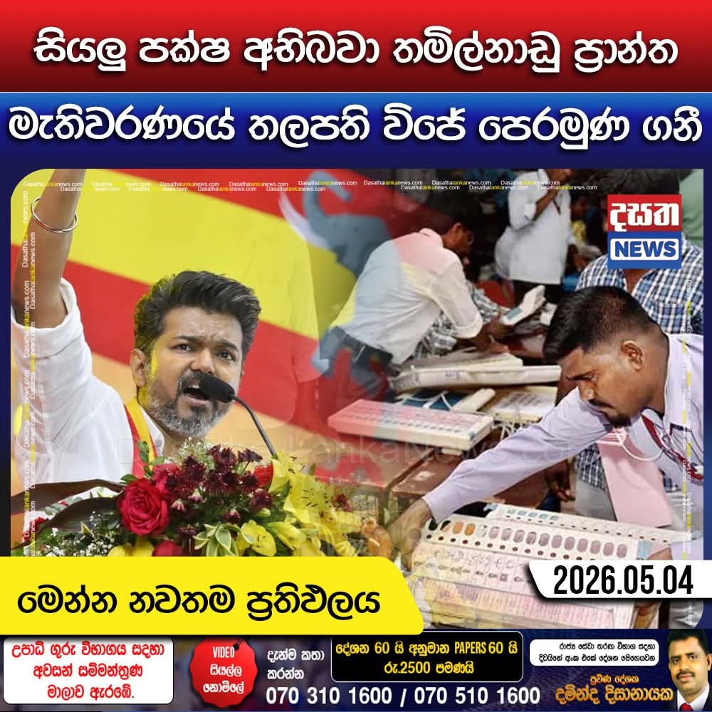 WhatsApp Image 2026-05-04 at 11.42.51.jpeg
