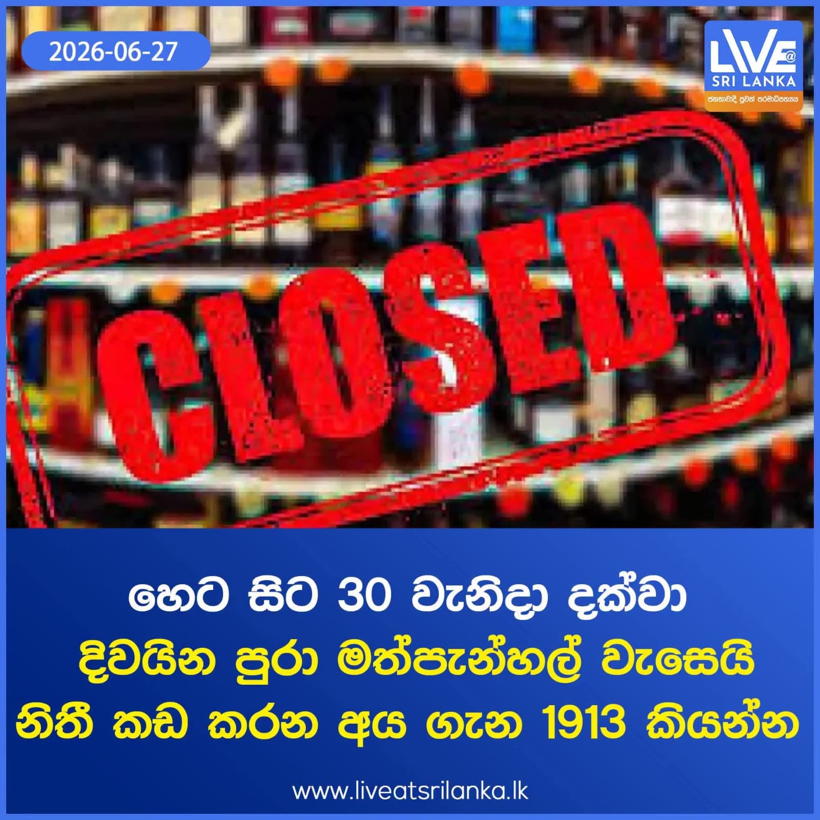WhatsApp Image 2026-06-27 at 3.15.53 PM.jpeg