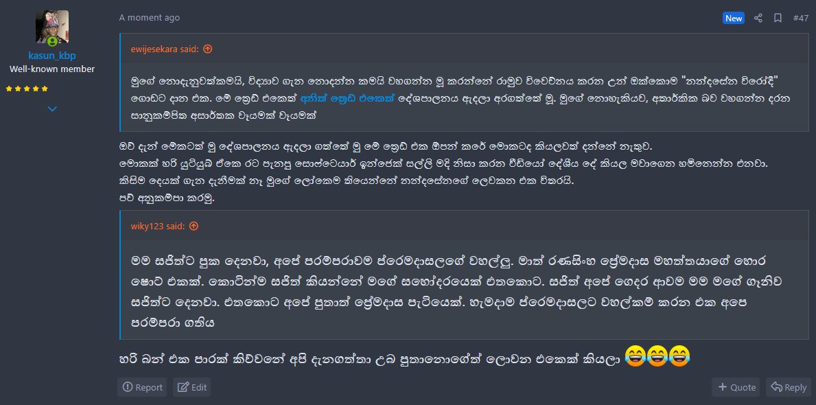 Wicky2.png