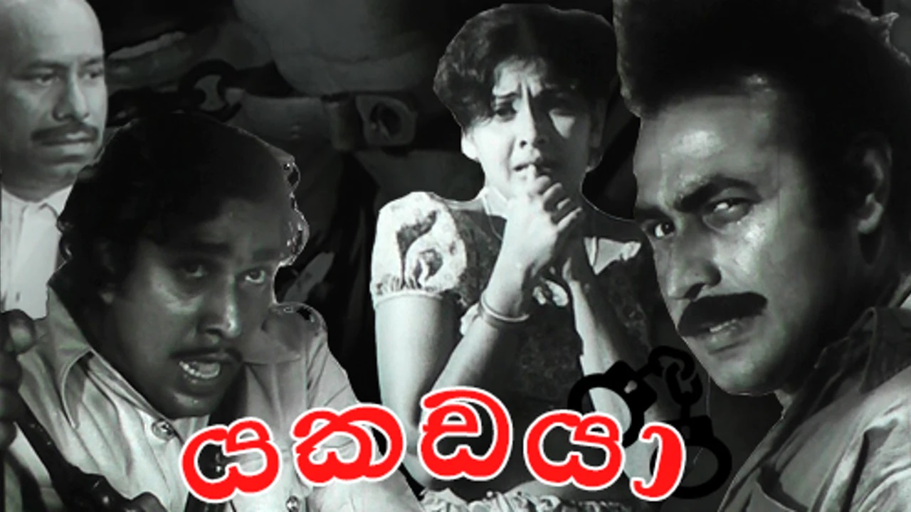 Yakadaya Thumbnail.jpg