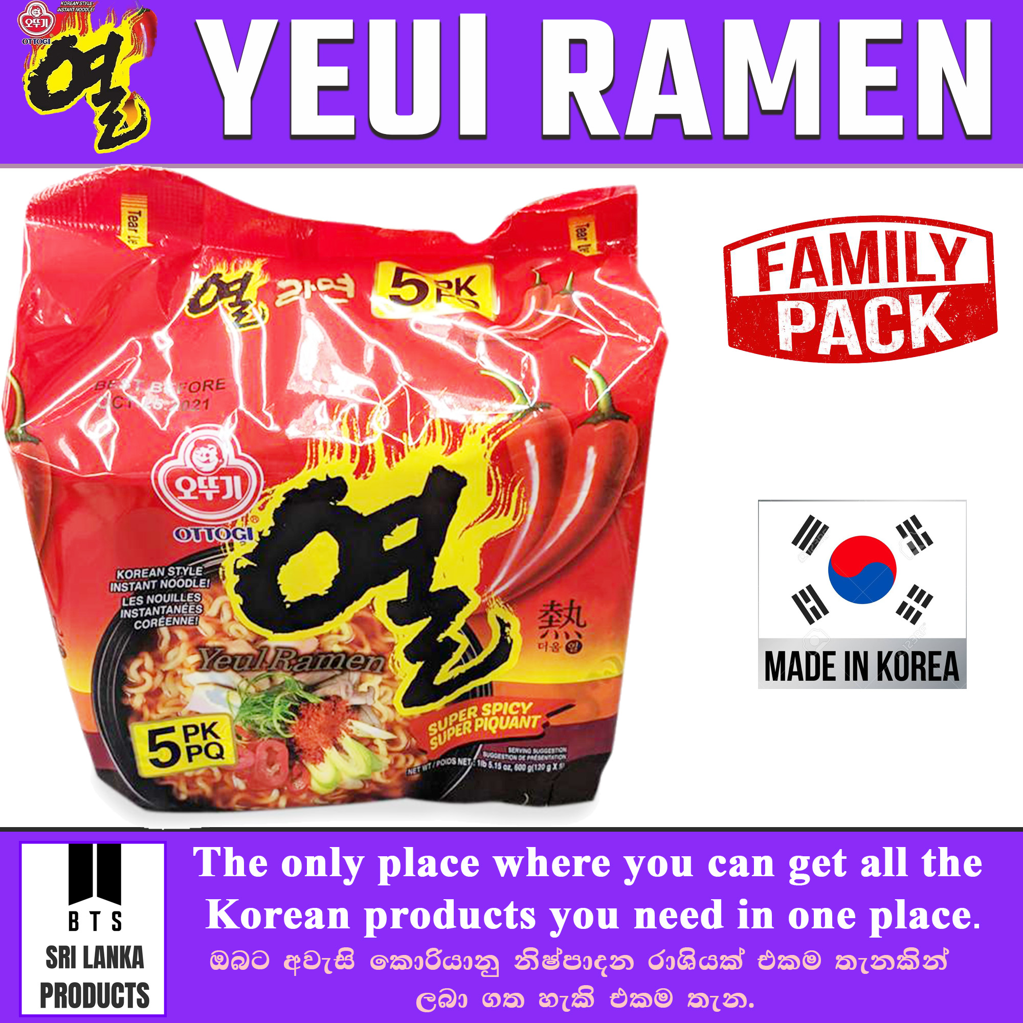 YEUL RAMEN 2.jpg