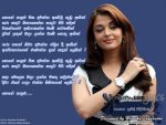 Nethe_Kadulu_Pisa_Damanna_Sunil.jpg