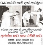CMC-Karate-classes.jpg