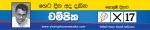 champika_ranawaka_for_colomob_district_upfa_general_election_2010_sinhala.jpg