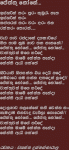 jeyththu_noney.gif