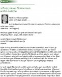 www_divaina_com_2010_03_12_feature01_html2.jpg