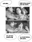 angry_chandrika.jpg