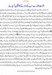 1   dawat sey.jpg