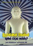 Book-01.jpg