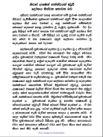 Screenshot_2021-03-25 14_Nirvana_winishchaya_Punuruppaththi_Kramaya pdf.png