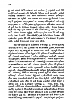 Screenshot_2021-03-25 14_Nirvana_winishchaya_Punuruppaththi_Kramaya pdf(4).png