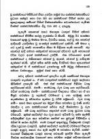 Screenshot_2021-03-25 14_Nirvana_winishchaya_Punuruppaththi_Kramaya pdf(5).png