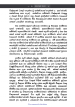Screenshot_2021-03-25 14_Nirvana_winishchaya_Punuruppaththi_Kramaya pdf(6).png