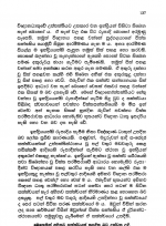 Screenshot_2021-03-25 14_Nirvana_winishchaya_Punuruppaththi_Kramaya pdf(7).png