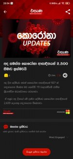 Screenshot_2021-05-09-20-54-50-274_lk.bhasha.helakuru.jpg