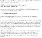 www_divaina_com_2010_03_28_defence01_html1.jpg