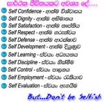 Dont-be-selfish.jpg