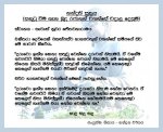 nandathi.jpg