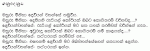 ganudenuwa.gif