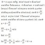 avakalanaya.jpg