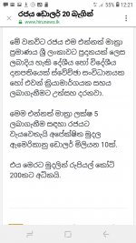 Screenshot_20210528-122146.jpg