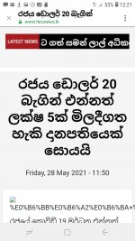 Screenshot_20210528-122101.jpg