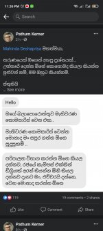 Screenshot_2021-07-15-23-36-14-831_com.facebook.katana.jpg