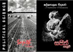 sajit03h.jpg