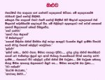 rasakatha13we7.jpg