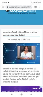 Screenshot_2021-07-31-21-18-28-036_com.android.chrome.jpg