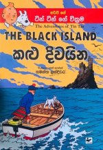 tititblacks-fcover-sri-lanka.jpg