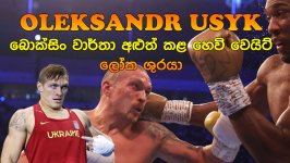 boxing usyk.jpg