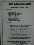 niyamakema8qe.jpg