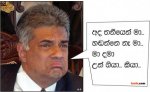 ada-thaniyen.jpg
