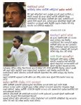 cricket.jpg